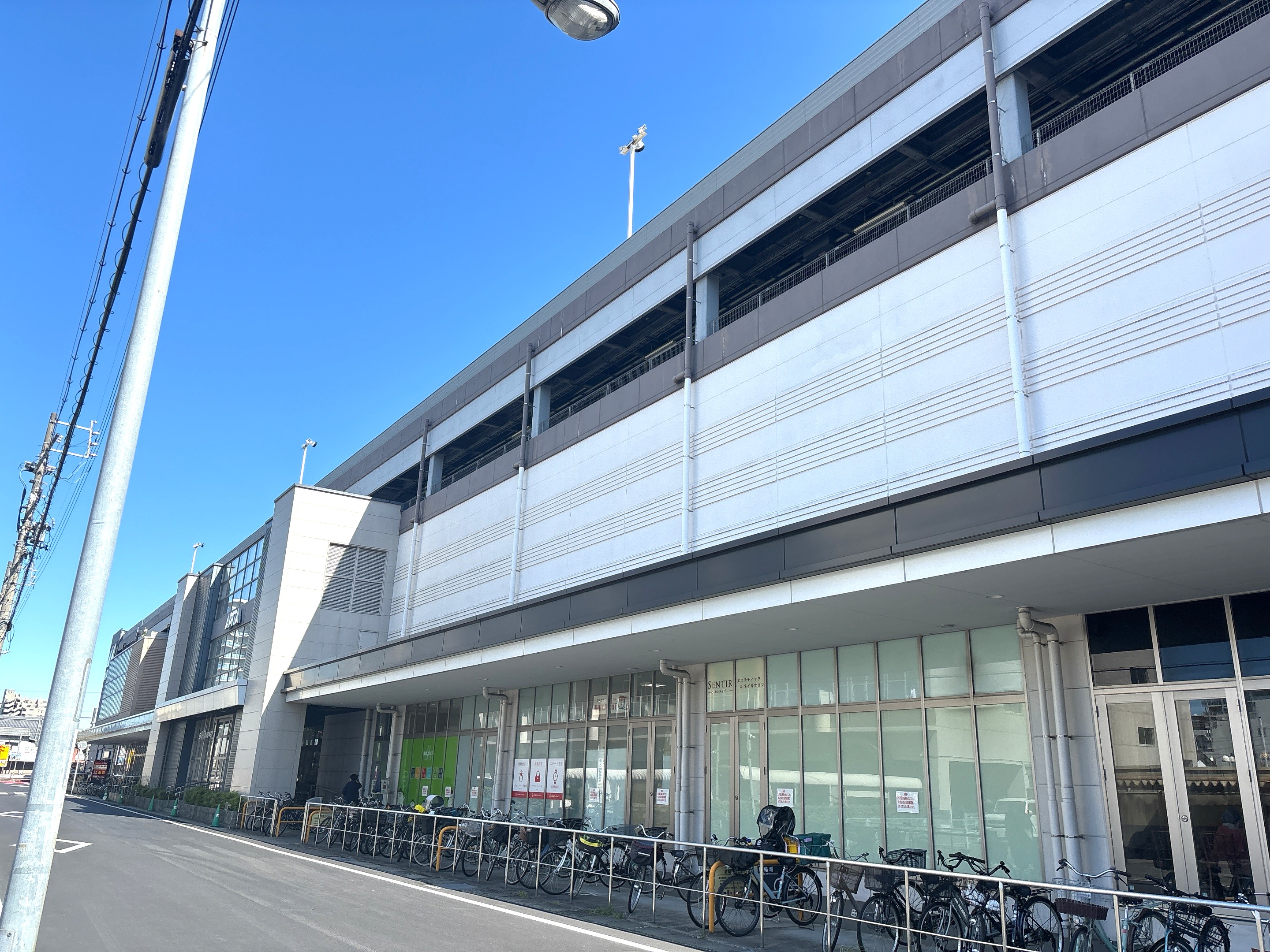 アピタパワー岩倉店